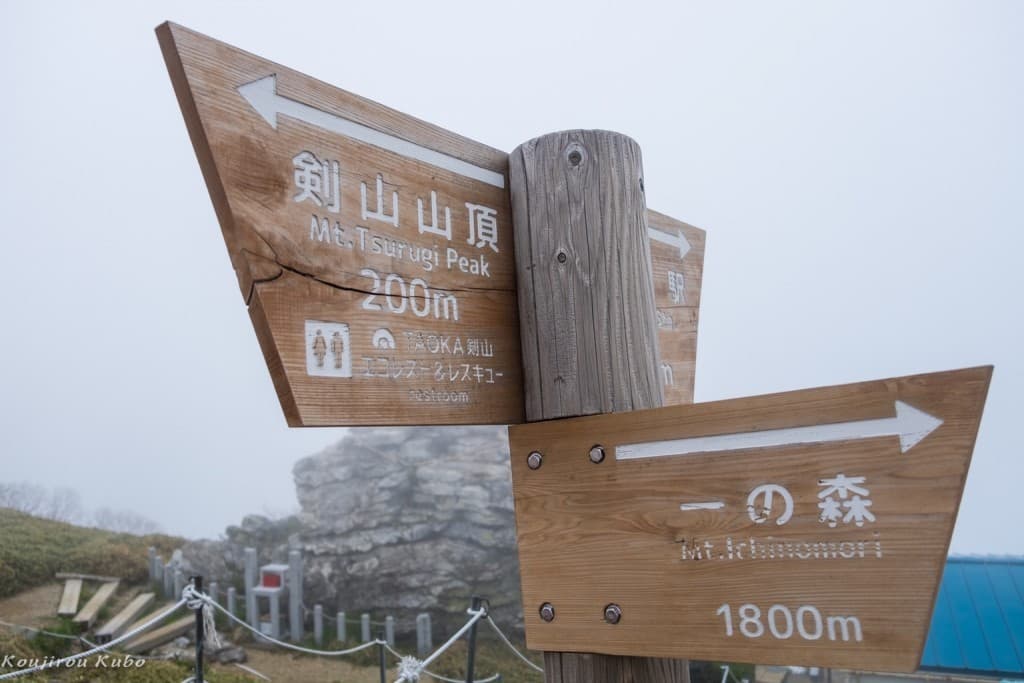 四国剣山にいきませんか？参考画像:0