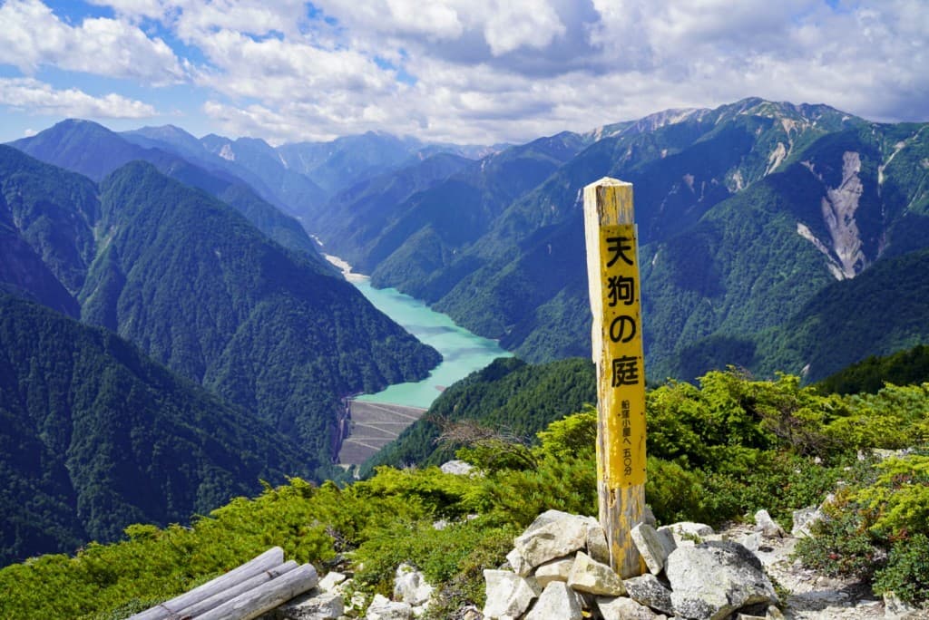 七倉岳　(七倉ダムから日帰り登山)参考画像:0
