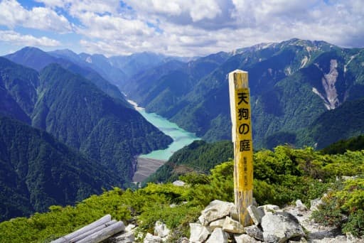 七倉岳　(七倉ダムから日帰り登山)参考画像:0