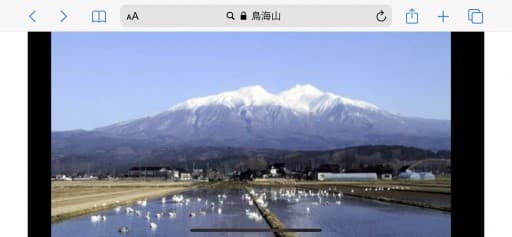 鳥海山、月山