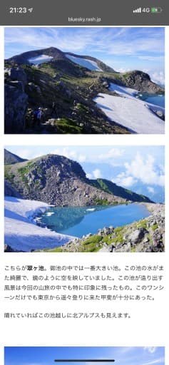 白山テント泊　百名山
