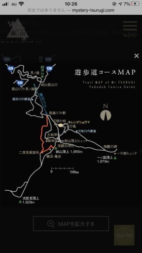 9月19日剣山！参考画像:1