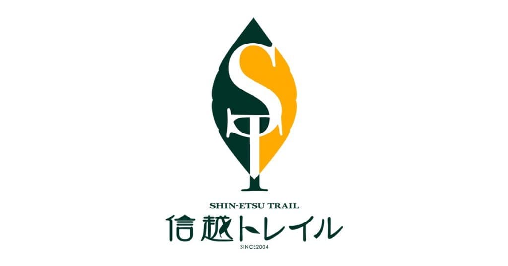 信越トレイル　森宮野原駅〜松之山口までタクシー相乗り募集参考画像:0