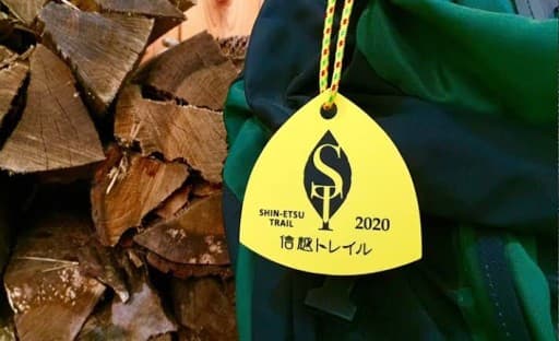 信越トレイル　森宮野原駅〜松之山口までタクシー相乗り募集参考画像:1