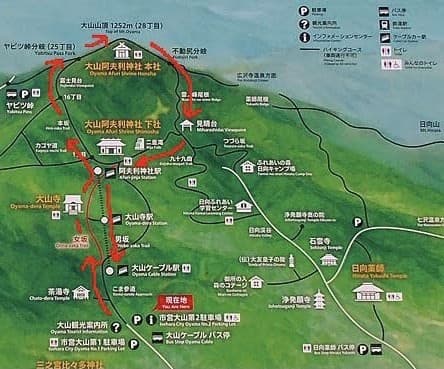 １１／１４(土）神奈川県／大山登山　日帰り