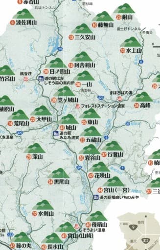 11/1(日)宍粟(しそう)50名山、東山に行きませんか？