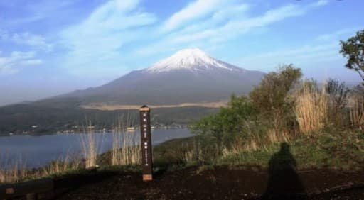 富士五湖周辺登山参考画像:1