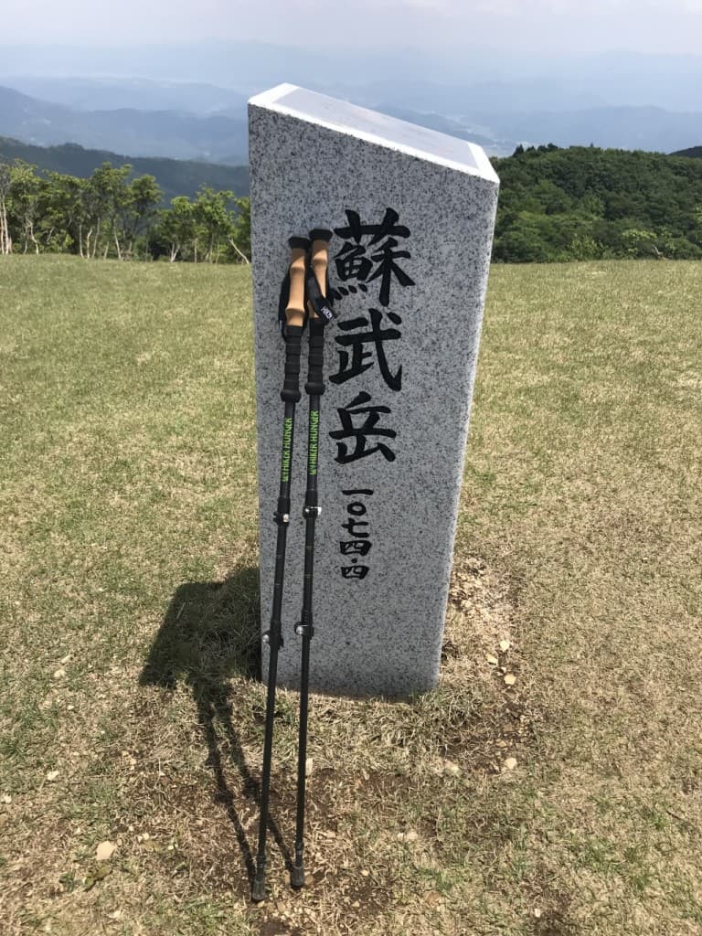 蘇武岳に行きませんか？参考画像:0