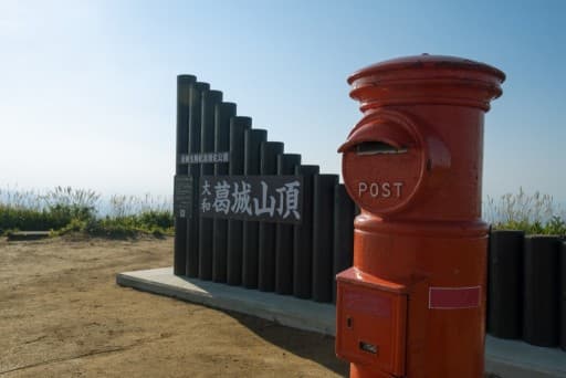 【奈良】5/15(土) 大和葛城山の百万本のツツジが見たい！参考画像:1