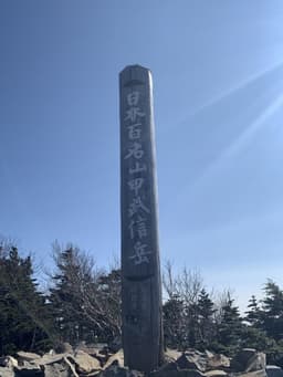 甲武信ヶ岳へテント泊行きませんか？