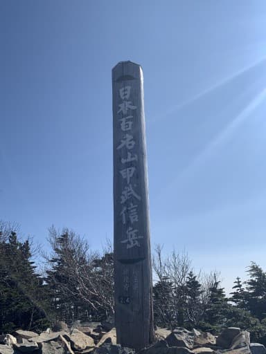 甲武信ヶ岳へテント泊行きませんか？参考画像:0