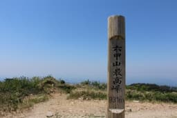 【兵庫】6/6(日) 六甲山〜有馬温泉に行きたい！