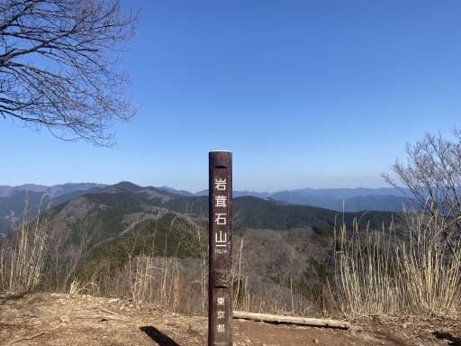 5/30(日)高水三山