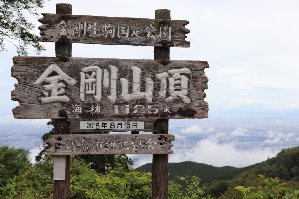 【大阪】7/22(木/祝日) 金剛山　細尾谷ルート参考画像:0