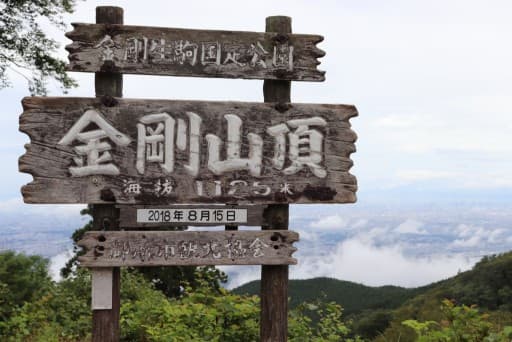 【大阪】7/22(木/祝日) 金剛山　細尾谷ルート