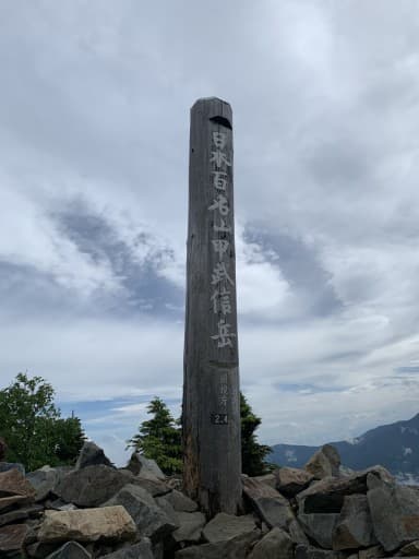 定員に達しました。7月31、8月1日に甲武信ヶ岳参考画像:2