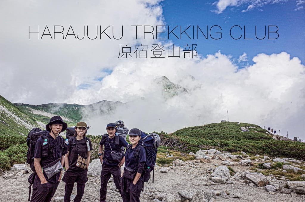 7/25 四阿山−根子岳　日帰り参考画像:0