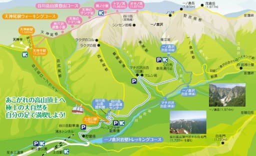 7月26日（月） 百名山 ｢谷川岳｣