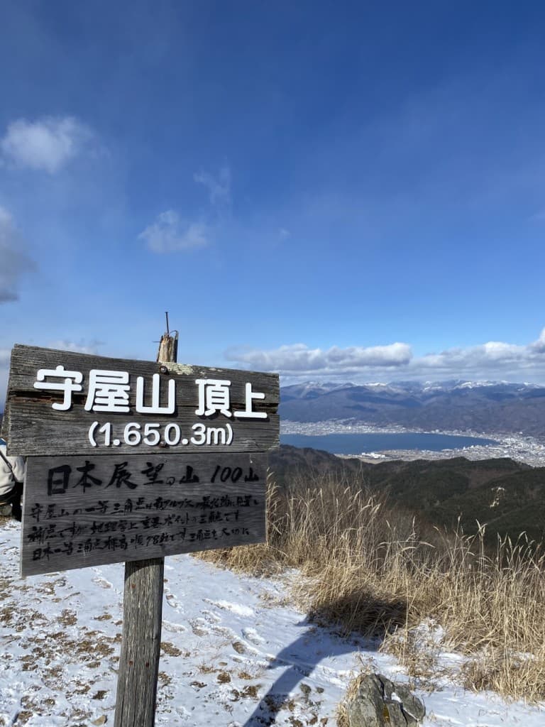 守屋山登山参考画像:0