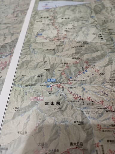剱岳