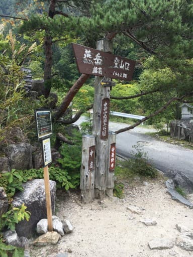 中房温泉(燕岳登山口)まで乗合参考画像:1