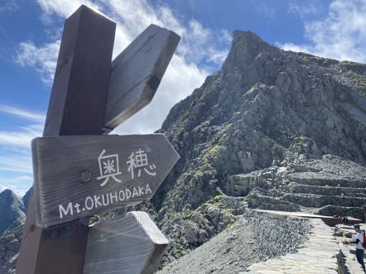 山友募集