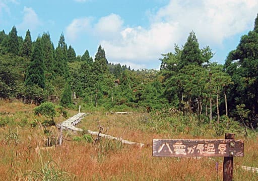 11月6-7日　八雲ヶ原でテント泊