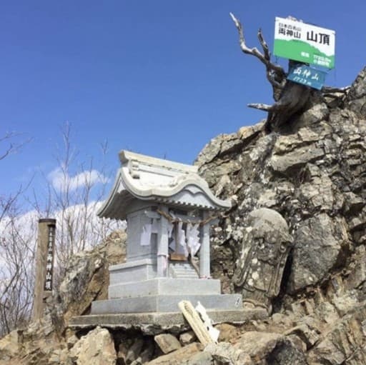 10/24日に両神山へ登りませんか？