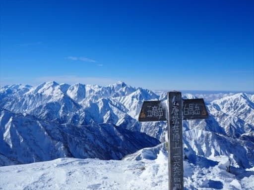 唐松岳で雪山登山