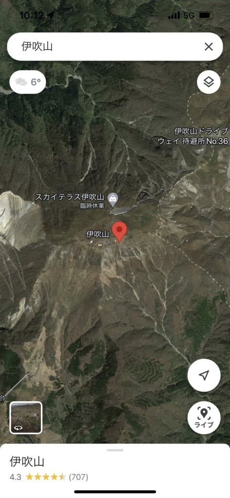 12/18(土)or12/19(日)伊吹山登山参考画像:0