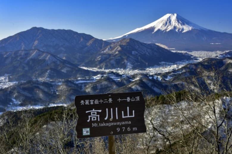 12/12高川山参考画像:0
