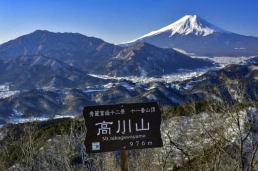 12/12高川山