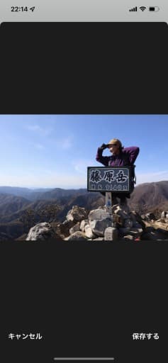 低山の雪山に行きませんか！