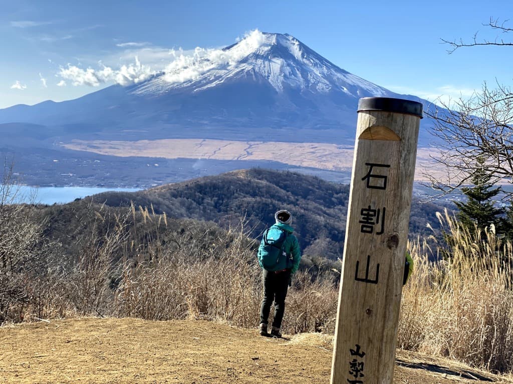 富士山しか勝たん🗻💫新年1発目は石割山へ初詣登山⛰🗻✨参考画像:0