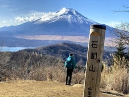 富士山しか勝たん🗻💫新年1発目は石割山へ初詣登山⛰🗻✨