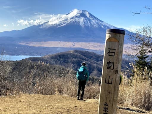 富士山しか勝たん🗻💫新年1発目は石割山へ初詣登山⛰🗻✨
