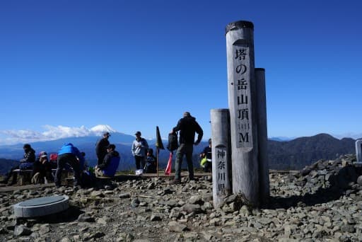 【登山仲間募集】12/29 ヤビツ峠→塔ノ岳→大倉