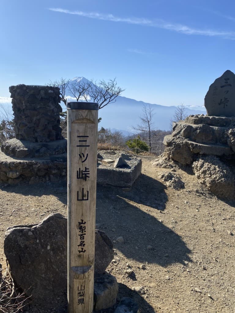 1/3 開運山(三ツ峠山)参考画像:0