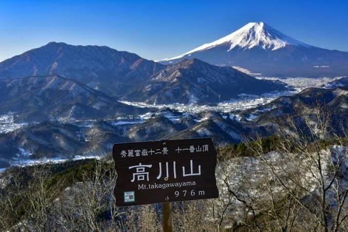 1/8 高川山参考画像:0