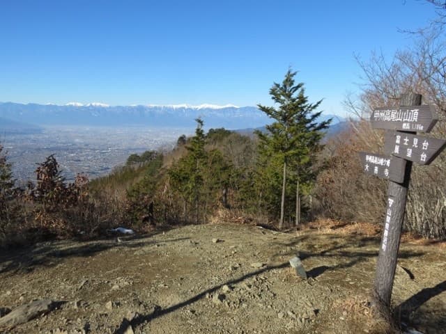 1月10日(祝・月)  甲州高尾山参考画像:0