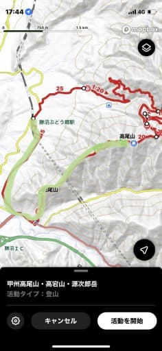 1月10日(祝・月)  甲州高尾山参考画像:1