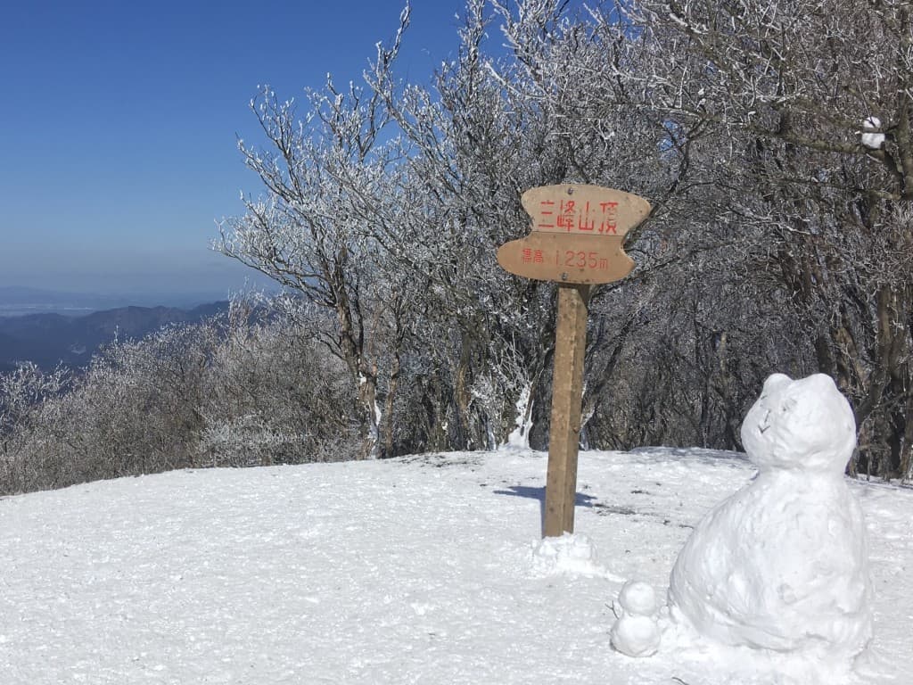 霧氷バスで行く「三峰山」参考画像:0