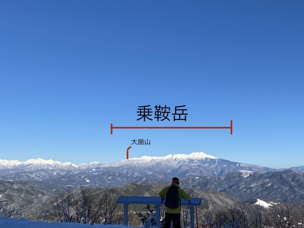 大崩山バックカントリー(登山友達も募集)参考画像:0