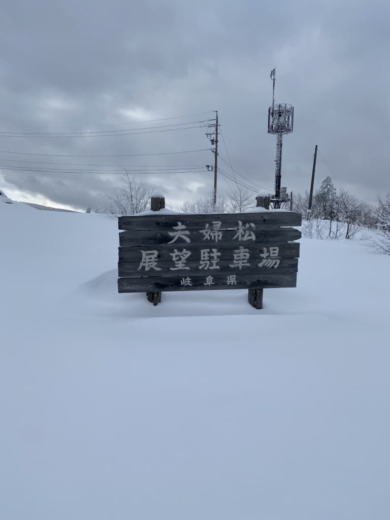 大崩山バックカントリー(登山友達も募集)参考画像:1