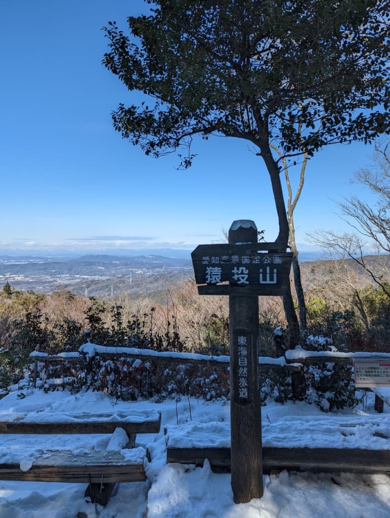 緊急募集🌟猿投山🐐カモシカ会いたい🐐参考画像:0