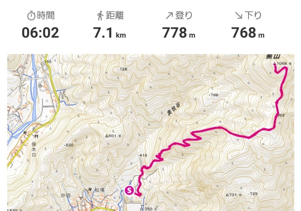 2/23水曜祝日　関市　蕪山参考画像:1