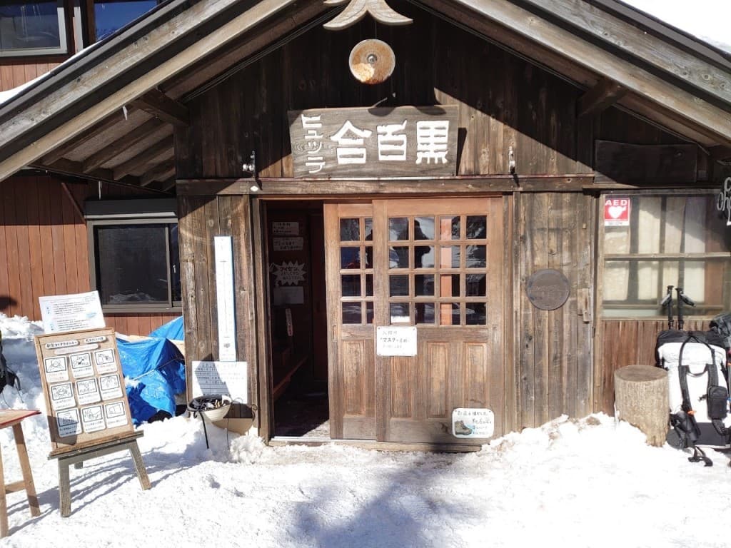 急募☃️ 3/12-13☃️天狗岳☃️テントor小屋泊参考画像:0