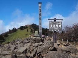 急募！！　大菩薩嶺岳へlet's GO🚘🗻参考画像:1