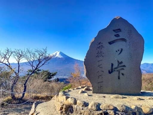 4月2日（土）三ツ峠山