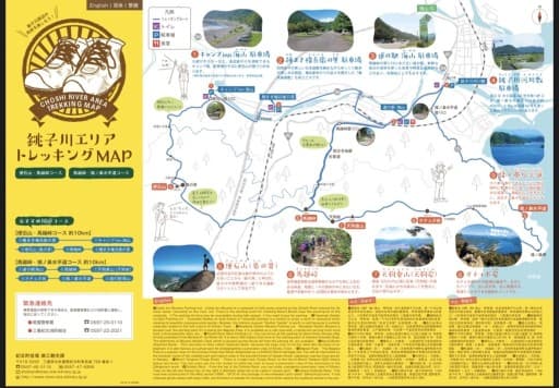 4/2 三重　便石山参考画像:1